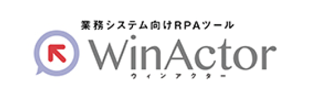 WinActorアイコン